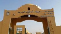 معبر أرقين بين الحدود المصرية والسودانية (تويتر)