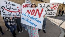 خلال تظاهرة ضد حماية المغتصبين في الرباط (فاضل سنا/ فرانس برس) 