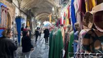 تشهد أسواق الملابس المستعملة رواجاً في تونس (العربي الجديد)