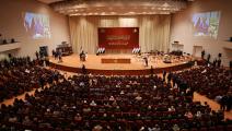 البرلمان العراقي (أسوشييتد برس)
