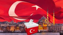 نتائج الانتخابات الرئاسية التركية (العربي الجديد)