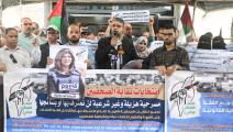 وقفة احتجاجية ضد إقامة المؤتمر العام لنقابة الصحافيين الفلسطينيين في غزة / عبد الحكيم أبو رياش
