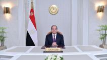 السيسي في افتتاح "الحوار الوطني" (الرئاسة المصرية)