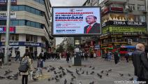 تركيا تدخل فترة الصمت الانتخابي (العربي الجديد)
