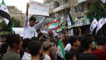 تظاهرة في إدلب ضد التطبيع مع الأسد (عامر السيد علي)