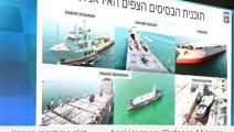 صورة عرضها وزير الأمن الأسرائيلي زاعما أنها لسفن إيرانية (تويتر)