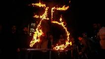 شعلة الذكرى الـ 75 للنكبة في نابلس (ناصر اشتيه/Getty)