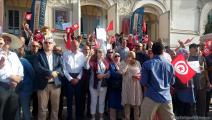 وقفة احتجاجية في تونس مطالبة بإطلاق سراح المعتقلين السياسيين (العربي الجديد)
