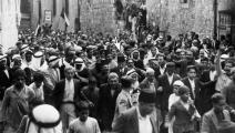 من تظاهرة مناوئة لتهجير اليهود إلى أرض فلسطين (فرانس برس)