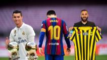 الدوري الإسباني يخسر الكثير من النجوم (العربي الجديد/Getty)