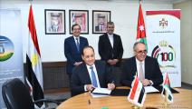 اتفاق الغاز بين مصر والأردن (وزارة البترول المصرية)