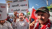 احتجاج سابق في تونس (Getty)
