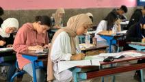 تلاميذ مغاربة وامتحان بكالوريا في المغرب (فيسبوك)