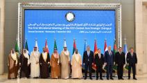 الاجتماع الوزاري الخليجي الآىسيوي (الأمانة العامة لدول الخليج العربي)