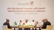 الاجتماع الثاني للمجموعة الخماسية بشأن لبنان في الدوحة/سياسة/قنا