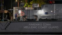 سفينة يونانية وجثث مهاجرين غرقوا في انقلاب قاربهم في يونيو 2023 (ستيليوس ميسيناس/ رويترز)
