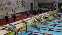 تواصل منافسات السباحة في الألعاب العربية (فيسبوك/الألعاب العربية)