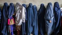 نساء وبرقع في أفغانستان (إبراهيم نروزي/ أسوشييتد برس)