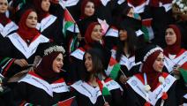 طالبات فلسطينيات يحتفلن بتخرجهن (مجدي فتحي/Getty)