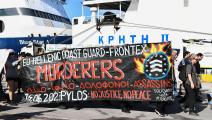 احتجاج يتهم فرونتكس والاتحاد الأوروبي وحرس اليونان بغرق قارب هجرة (ديميتريس لامبروبولوس/ الأناضول)