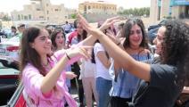 احتفالات بنتائج امتحانات الثانوية العامة أو التوجيهي في الأردن (فيسبوك)
