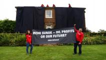 نشطاء بيئيون في شكل احتجاجي أمام منزل سوناك (منظمة "غرينبيس" البيئية)