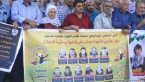 وقفة بغزة لمطالبة الاحتلال بالإفراج عن جثامين الشهداء (عبد الحكيم أبو رياش)