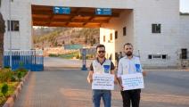 احتجاج على توقف المساعدات الأممية لشمال غربي سورية (رامي السيد/ Getty)