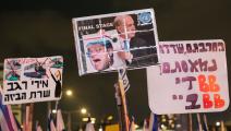تظاهرة ضد التعديلات القضائية الإسرائيلية (جاك غيز/فرانس برس)