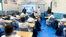 انطلاق العام الدراسي 2023-2024 في قطر (العربي الجديد)