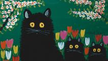 "ثلاث قطط سوداء"، مود لويس، ألوان زيتية، 1955