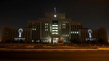 مقر وزارة الداخلية في قطر (كريستوفر بايك/Getty)