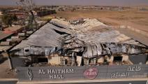 قاعة الأعراس في الحمدانية في العراق بعد الحريق (إسماعيل عدنان يعقوب/ الأناضول)