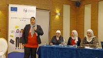 مشاركة المرأة الأردنية في سوق العمل (العربي الجديد)