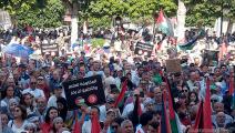 مسيرة حاشدة في تونس دعماً للفلسطينيين وقطاع غزة (العربي الجديد)