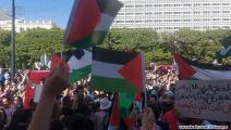 مسيرة حاشدة في تونس دعماً للمقاومة الفلسطينية (العربي الجديد)