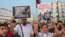 متظاهرون في مدريد ضد العدوان الإسرائيلي على غزة، 9 تشرين الأول/ أكتوبر، (Getty)