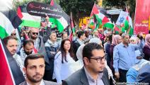 خلال مسيرة في رام الله تنديدا بالعدوان على غزة (العربي الجديد)