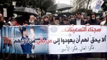 نشطاء جبهة الإنقاذ المحظورة خلال مظاهرات الحراك في الجزائر (العربي الجديد) 