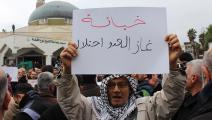 أردنيون يحتجون على استيراد الغاز من الاحتلال الإسرائيلي/ الأناضول