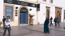 بنك في المغرب (Getty)