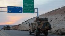 تنشر تركيا قواعد عسكرية جنوب "إم 4" (عارف وتد/فرانس برس)