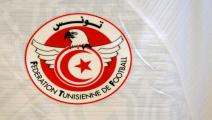  The Tunisia Football Federation logo