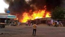 حريق بعد عملية قصف في السودان (فرانس برس)