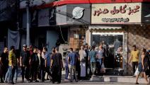 تجمع أمام أحد مخابز غزة (محمد عبيد/ فرانس برس)
