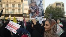 نساء من مظاهرات إيرانية - القسم الثقافي