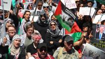 مظاهرة داعمة لغزة - القسم الثقافي