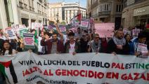 تظاهرة تضامنية مع فلسطين في مدينة مالقة الأندلسية (ملقا)، إسبانيا، 26 نشرين الأول/ أكتوبر (Getty)