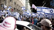 مظاهرات في تل أبيب ضد حكومة نتنياهو (getty)