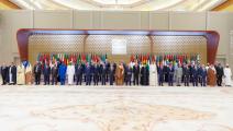 القمة العربية الإسلامية في الرياض (واس)